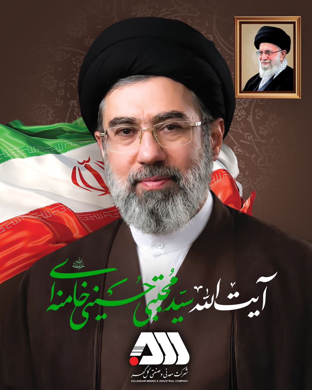  بیعت خانواده بزرگ گل‌گهر با حضرت آیت‌الله سیدمجتبی حسینی خامنه‌ای