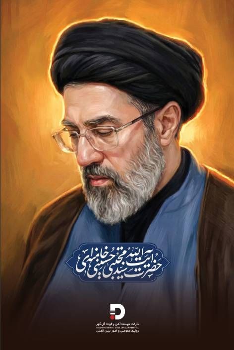 بیعت کارکنان فهیم شرکت توسعه آهن و فولاد گل گهر با حضرت آیت الله سید مجتبی خامنه ای