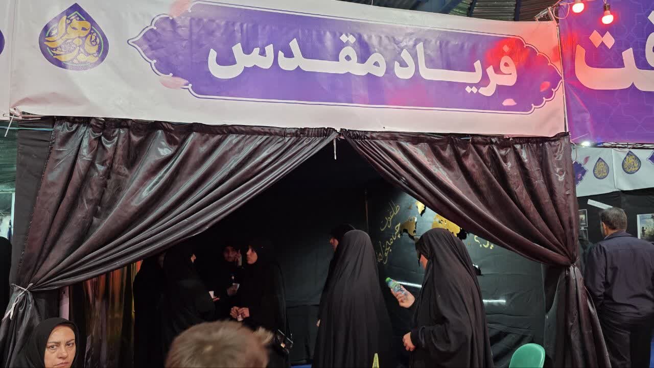 برگزاری غرفه 