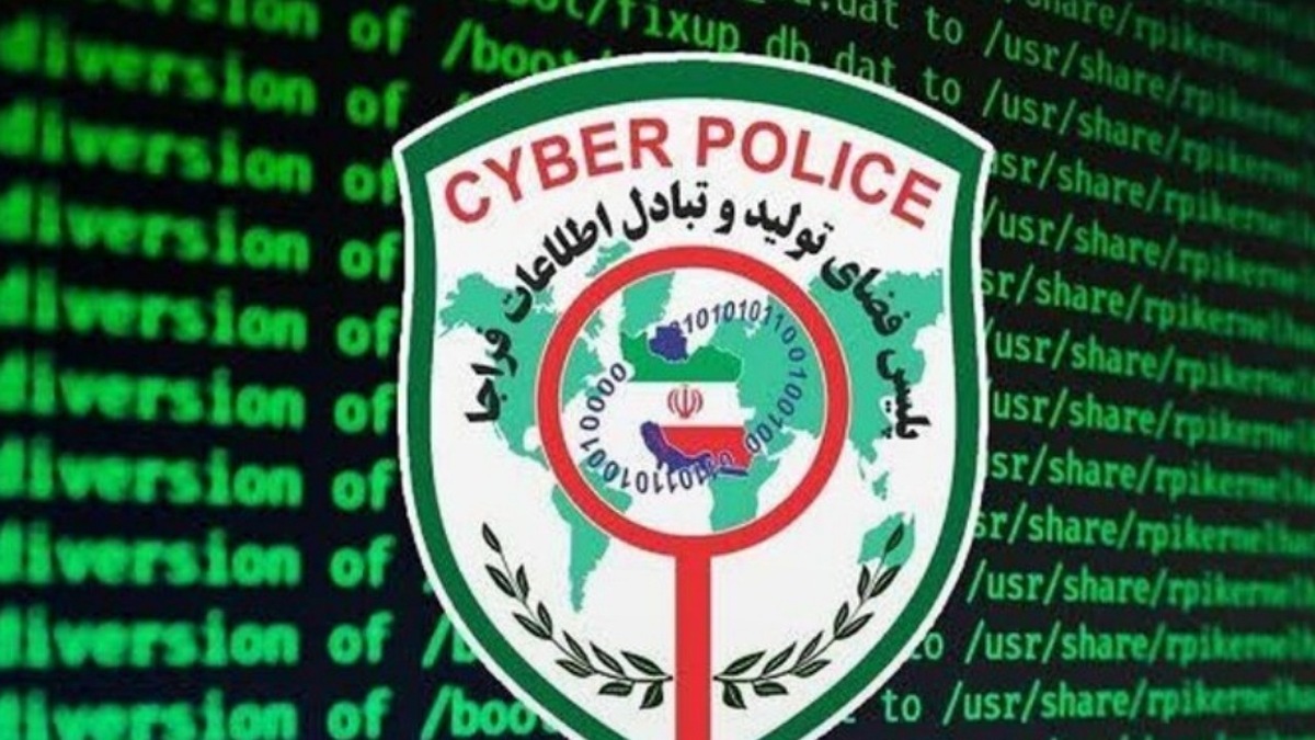 شیوه‌ های جدید مجرمان سایبری