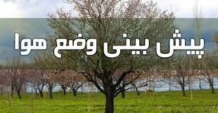 رگبارهای شدید و رعدوبرق در راه سیرجان و مناطق همجوار