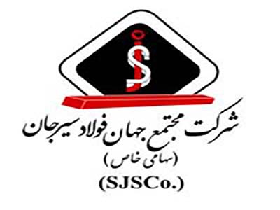 آگهی مناقصه عمومی دو مرحله ای 