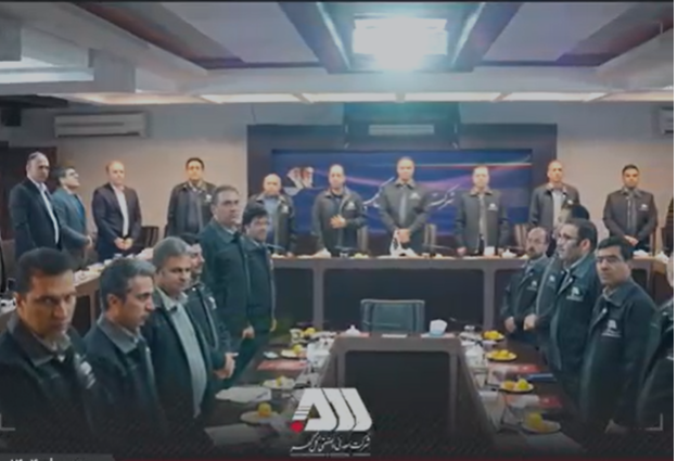  ارزیابی تعالی سازمانی شرکت گل گهر با حضور ارزیابان مجرب کشوری