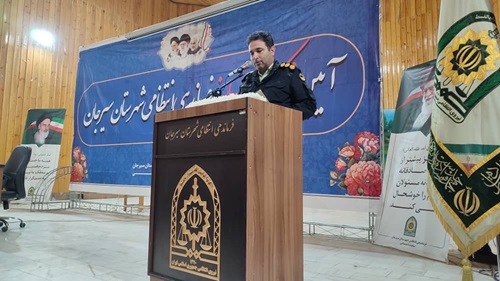 برگزاری آیین تکریم و معارفه فرمانده انتظامی شهرستان سیرجان