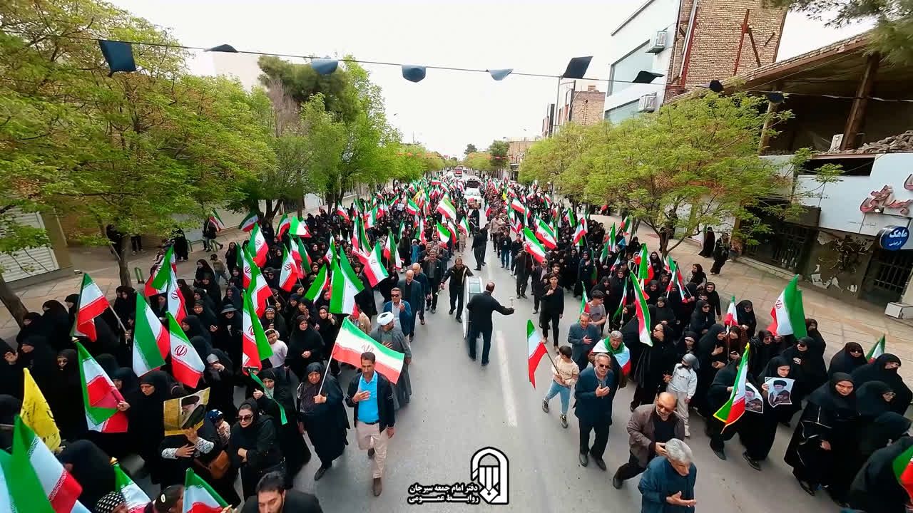 برگزاری مراسم اربعین شهادت قائد امت حضرت آیت الله شهید امام خامنه‌ای در سیرجان