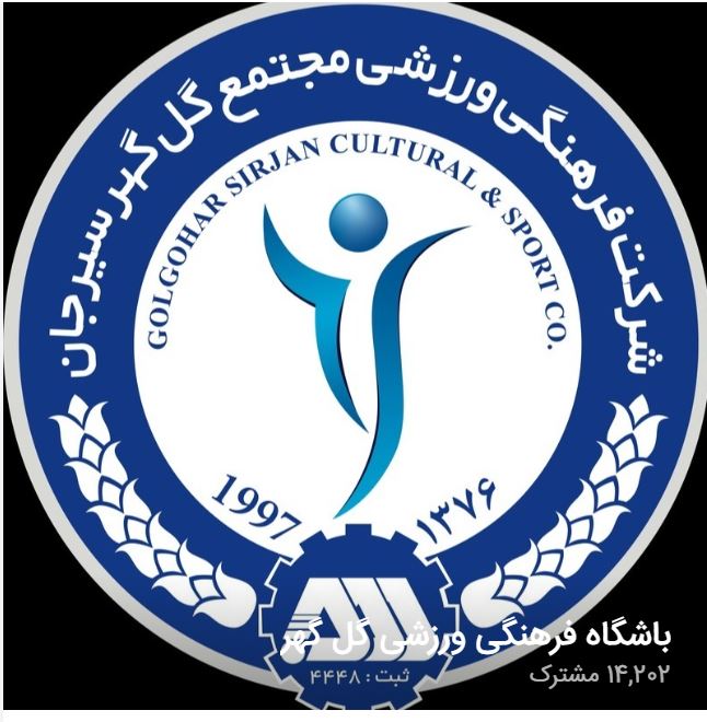سرمربی تیم فوتبال گل‌‌گهر: جامعه ورزش هم‌پای مردم در دفاع از وطن می‌ایستد 