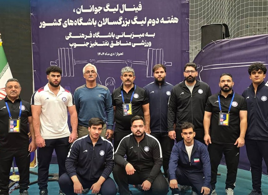  درخشش تیم وزنه‌برداری باشگاه گل‌گهر سیرجان در هفته دوم لیگ برتر