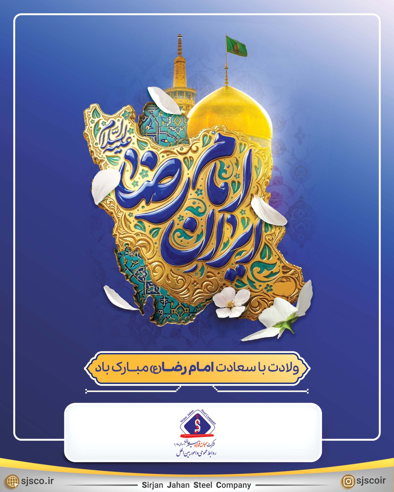 کشف پژو سرقتی در سیرجان