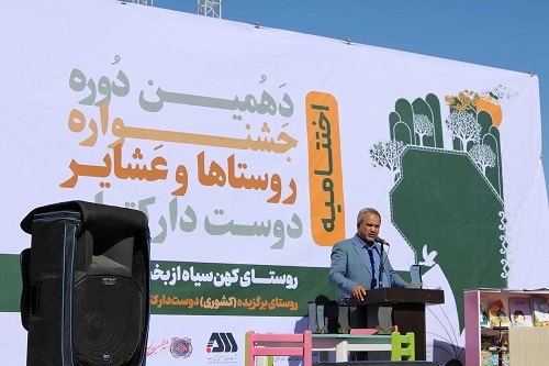 عنوان روستای دوستدار کتاب کشور به سیرجان و رابر رسید