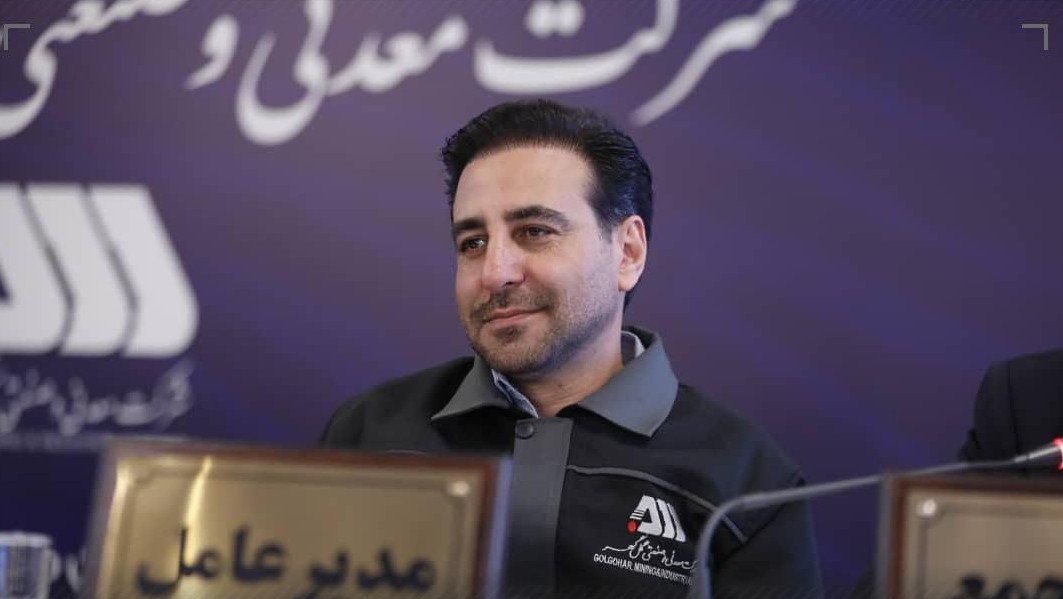  سرمایه شرکت گل گهر  ۶۵۵ هزار میلیاردی شد