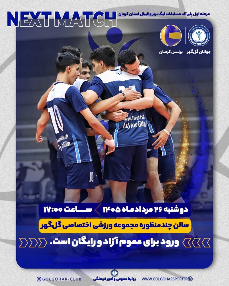 حالا وقتِ یک شروع بزرگ است