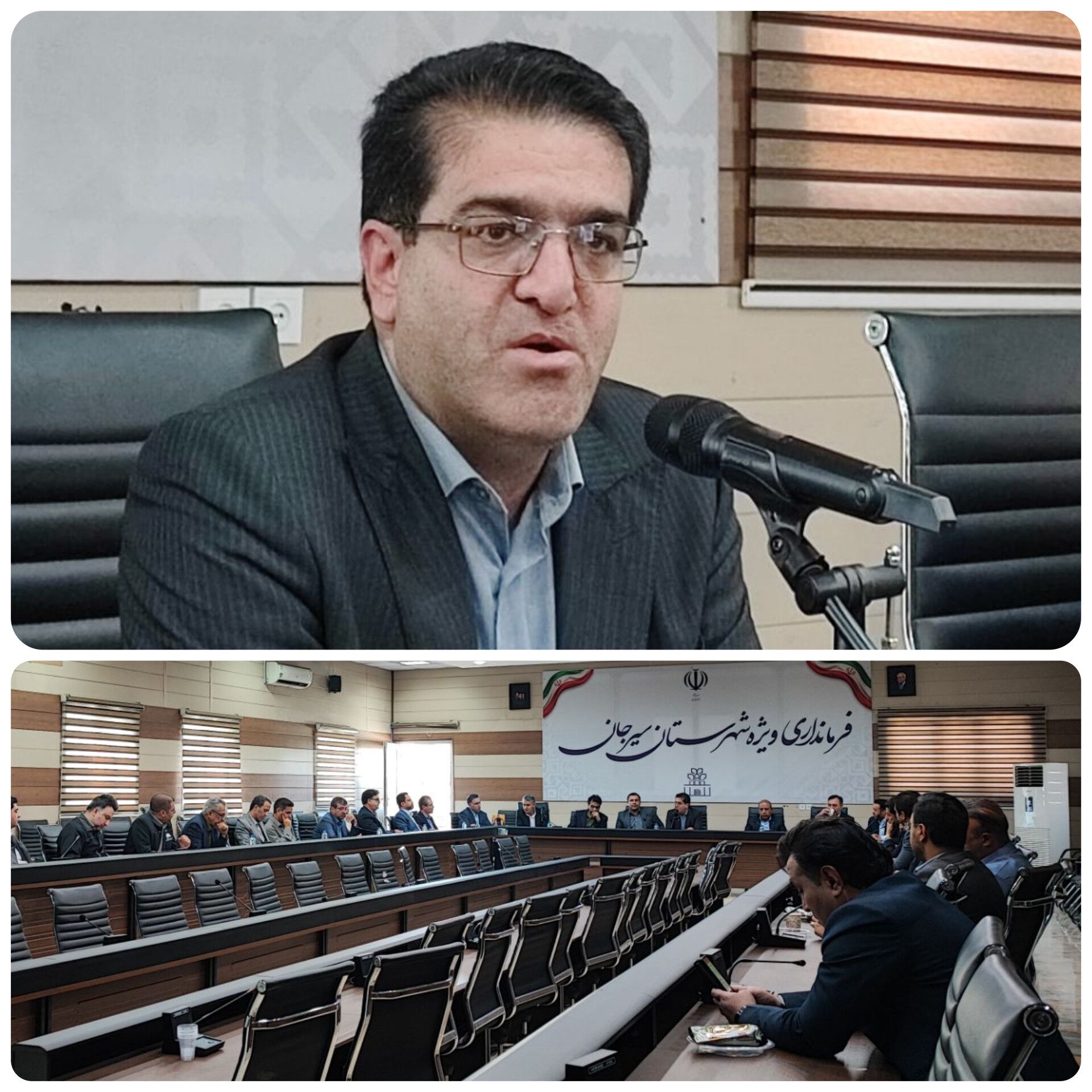 بررسی راهکارهای مدیریت آب در نشست شورای حفاظت از منابع آب سیرجان