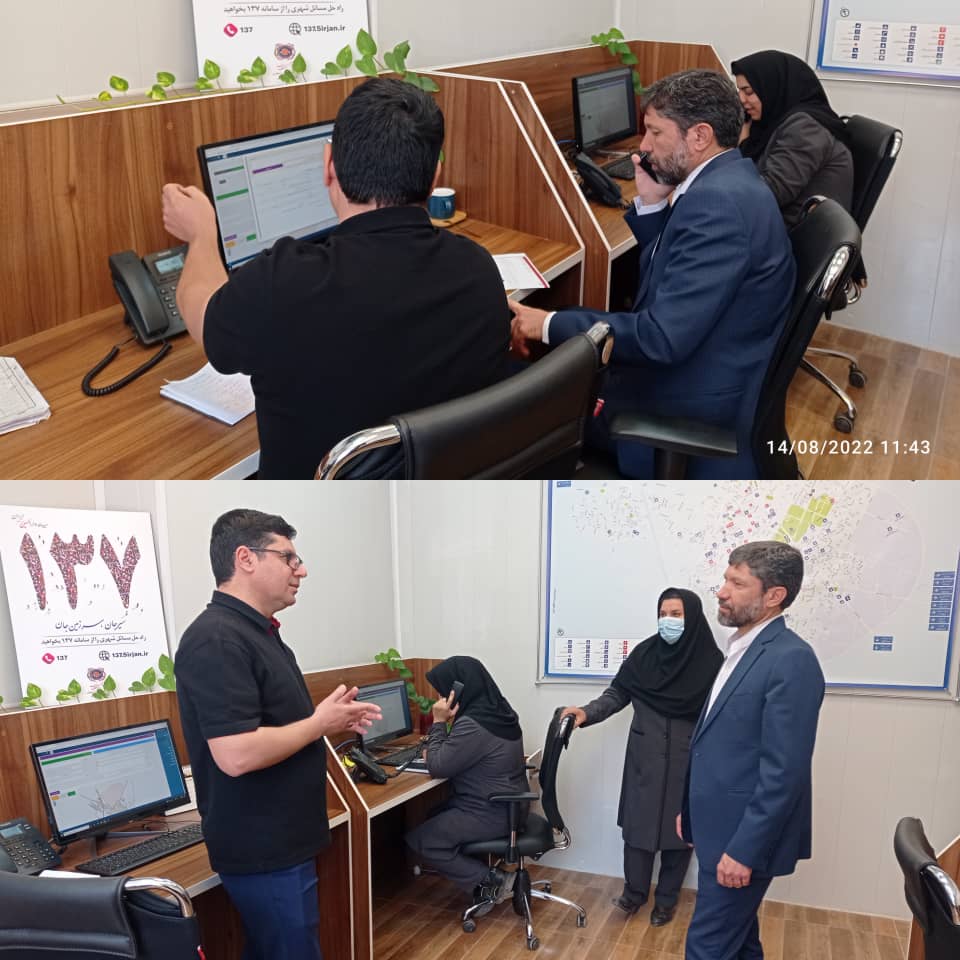  لزوم پاسخگویی مدیران شهرداری به تماس‌های ۱۳۷